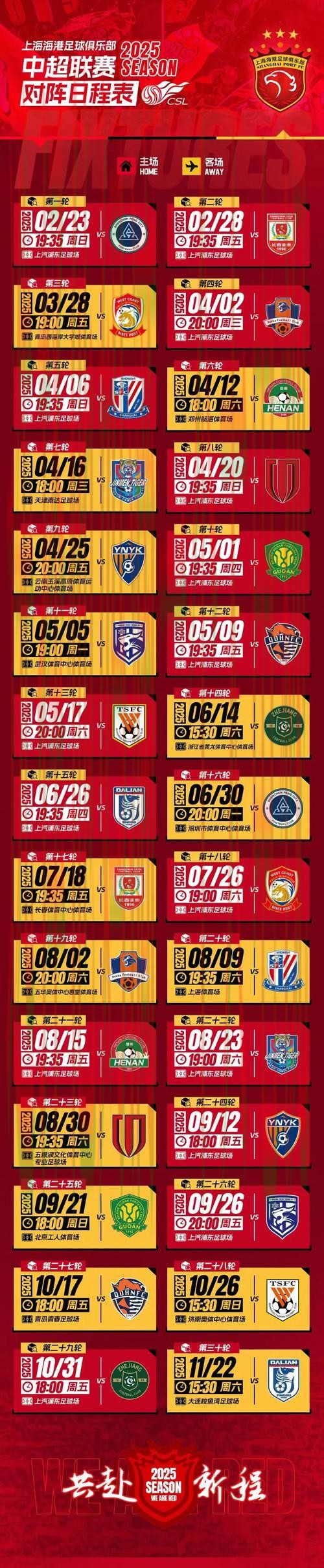 亿博体育APP官网下载平台