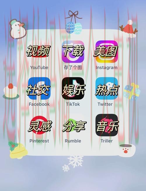 亚盈娱乐APP安卓版下载与安装指南